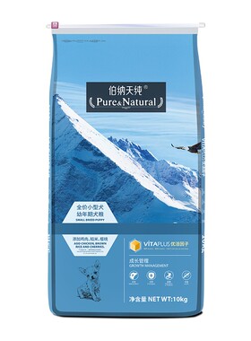 伯纳天纯狗粮10kg泰迪贵宾幼犬