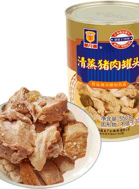 上海梅林清蒸猪肉罐头550g配菜