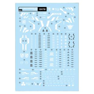 中环正义女神地台烫金水贴 MG MB 普通烫金高达模型水贴纸 19376