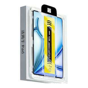 第一卫适用iPad11钢化膜2026新款Air8/7/6Pro2025第11代苹果mini7平板10ar2024/2022保护贴膜13寸屏幕防指纹9