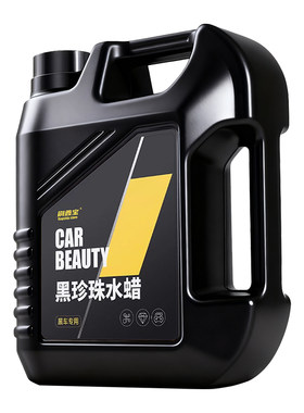 洗车液黑车专用高泡沫