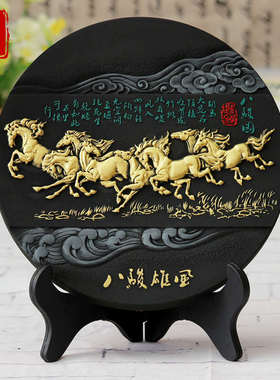 马到成功工艺品家居装饰品八骏雄风骏马生肖马摆件书房办公室摆设