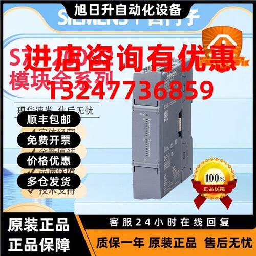 议价西门子S71200G2扩展模块CPU1212C/1214C SB/SM1221/1222/1231