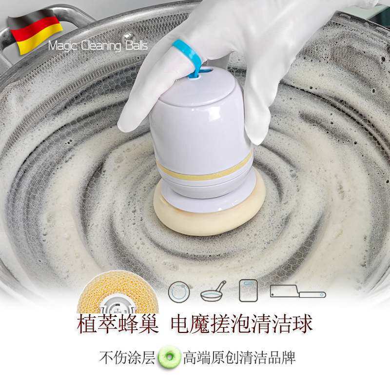 新款热卖洗碗器小型便携式家用手持球无线电动洗碗洗碗洗碗机魔