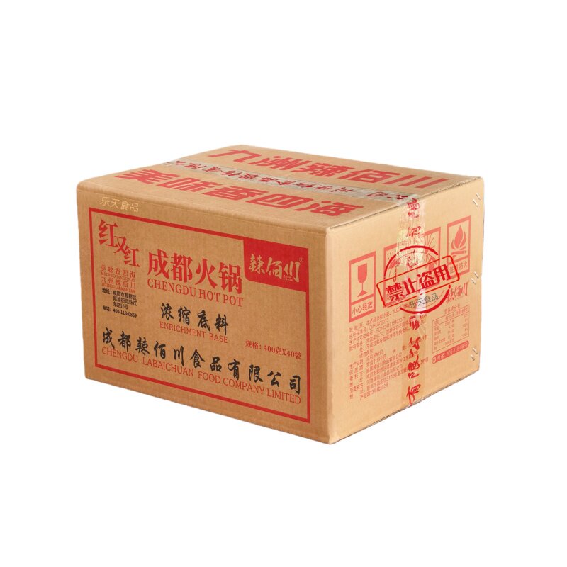 四川辣佰川红汤火锅火锅底料