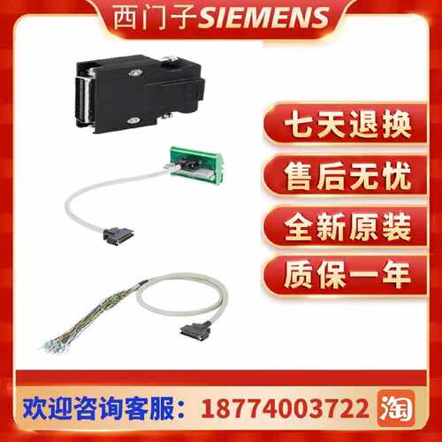 议价V90电缆20芯MDR连接器接头6SL3260-4/2MA00/NA00-1VB0/0VA0/1