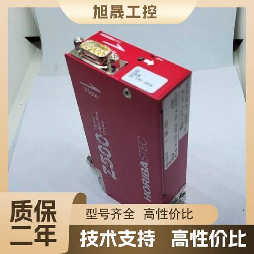 【议价】HORIBASTEC Z500 SEC-Z511X C O2