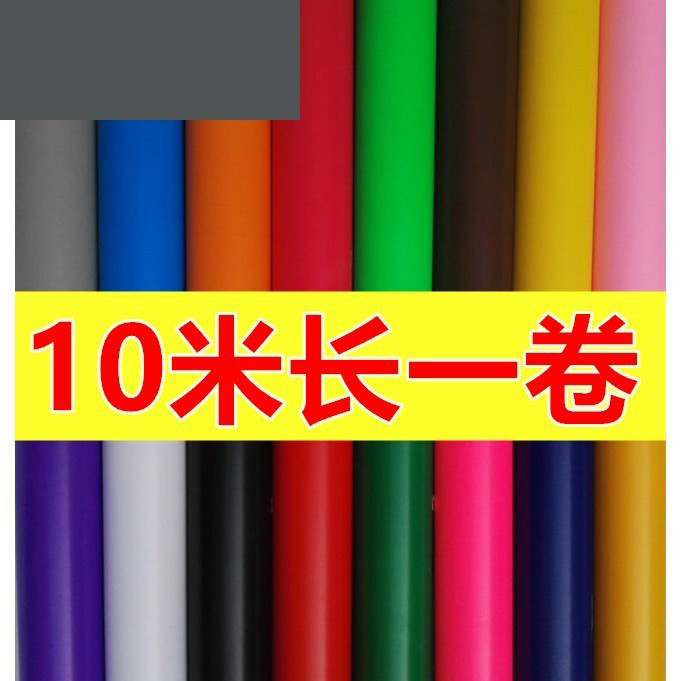 耗材广告纸刻字机红色即时贴45cm60cm不干胶选手参赛材料粘贴