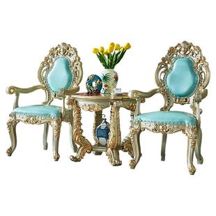 欧式实木休闲皮围椅 客厅待客圆几洽谈扶手椅实木休闲桌组合金色