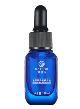 御泥坊面部安瓶精华液定妆补水
