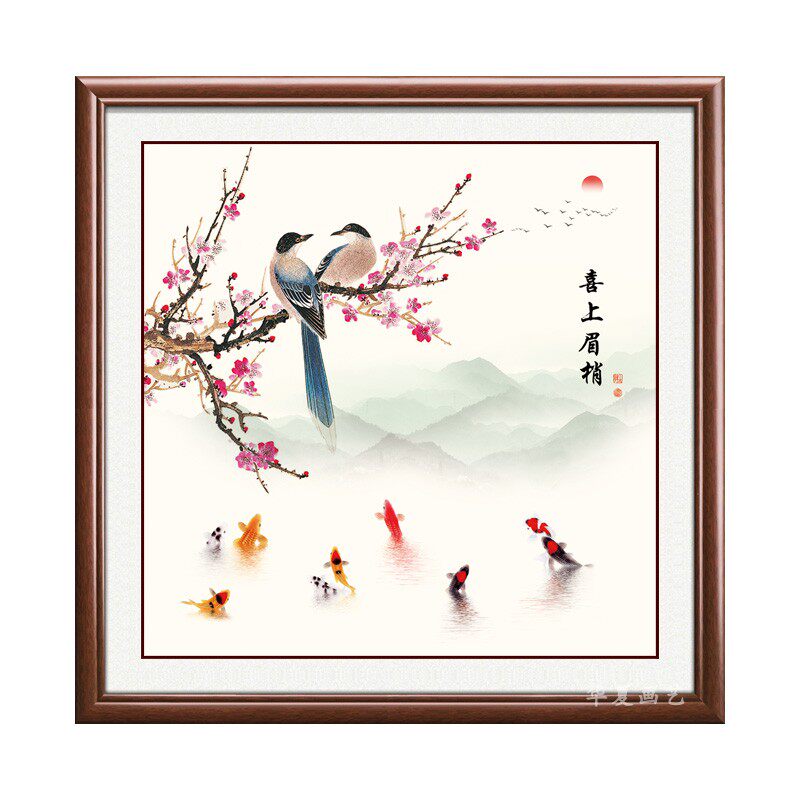 餐厅玄关新中式招财喜鹊九鱼挂画