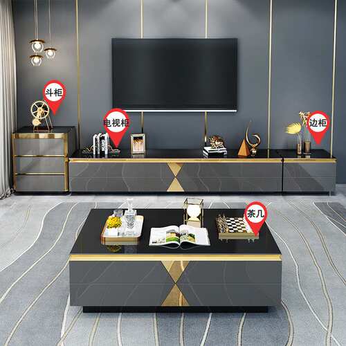 现代落地电视柜轻奢简约小户型客厅茶几组合高档亮面玻璃斗柜地柜