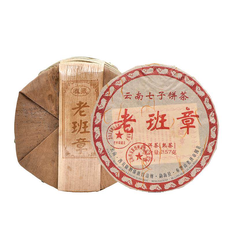 限量整提7饼2008年云南勐海老班章饼茶普洱熟茶叶三爬2499g升级版