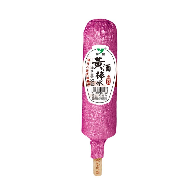 顺丰包邮伊曼绍兴黄酒棒冰童年甜