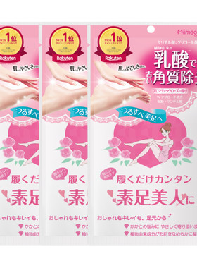 去角质去死皮温和不刺激改善粗糙