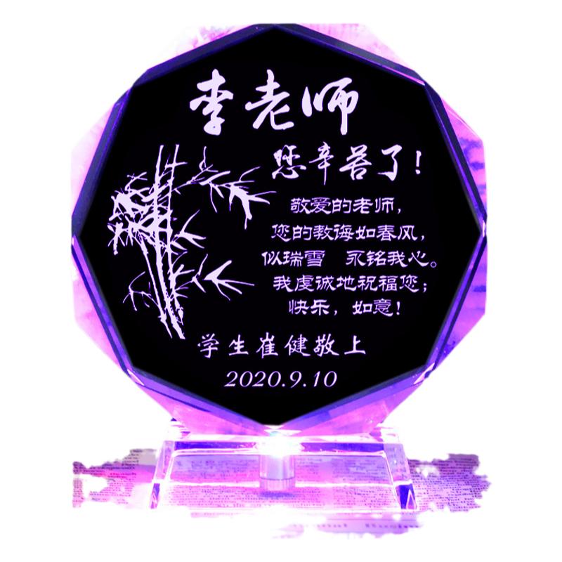 教师礼物送女老师实用