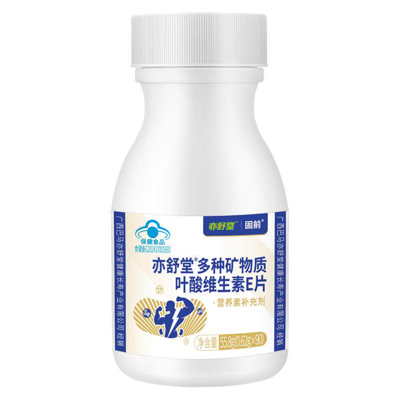 亦舒堂固前介丁捍卫前腺弥补亏虚