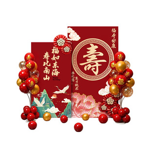 老人生日寿宴布置60岁70场景祝80大寿90会场装饰氛围农村kt板背景
