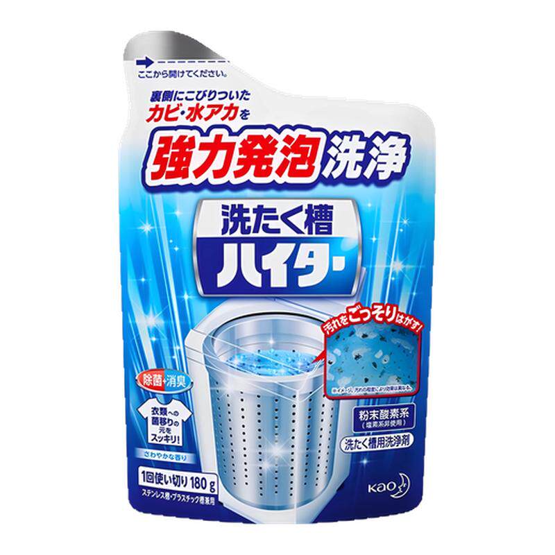 日本花王进口洗衣机槽酵素清洁剂180g强力祛污除菌消臭波轮滚筒