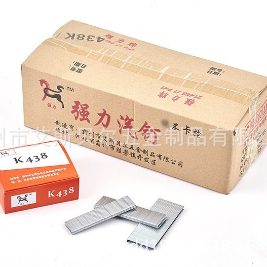 现货气动枪钉码钉K钉家具U型钉420K425K432K438K440K镀锌钢排钉子