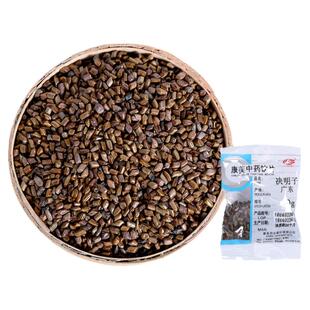 康美药业 决明子 500g  中药材店铺饮片草决明马蹄子决明