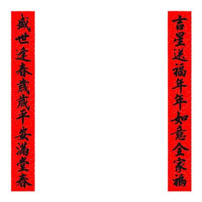 3米足长耐晒名家书法对联手写体