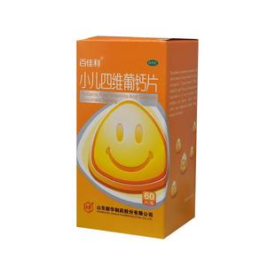 新华百佳利小儿四维葡萄糖酸钙咀嚼片国药准字OTC青少年儿童补钙