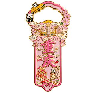 重庆景点解放碑金属开瓶器瓶起子磁吸金属冰箱贴文创纪念品伴手礼