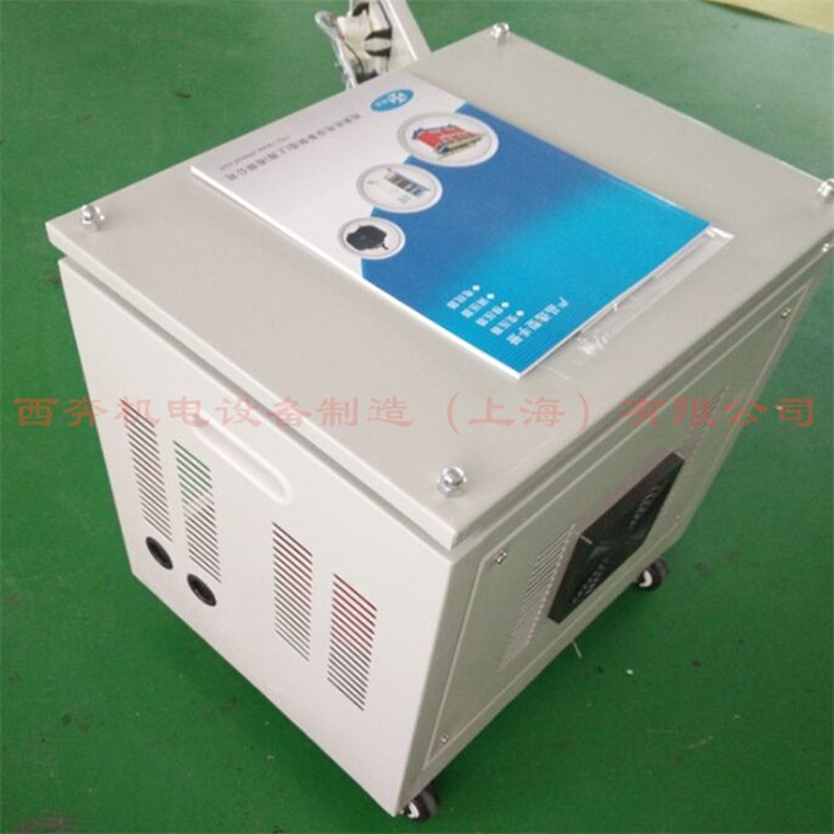三相干式变压器660V415V440V480V变380V转220VSG-3KVA25KW40千瓦