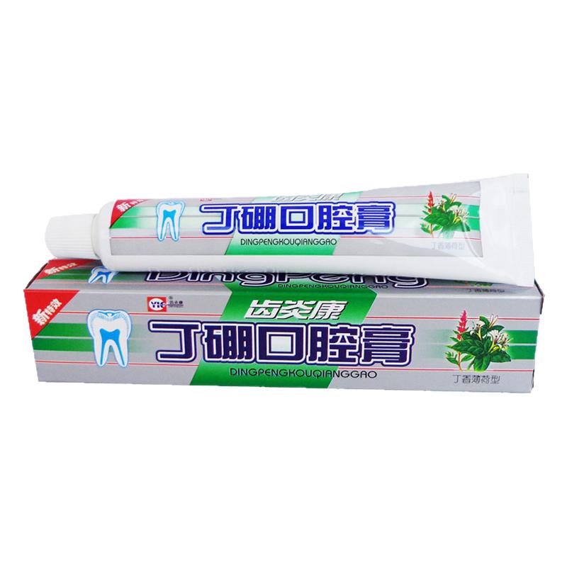 齿炎康丁硼口腔膏丁硼牙膏除口臭