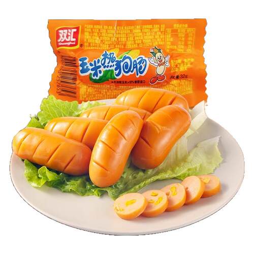 双汇玉米热狗肠香脆肠味火腿肠泡面肠小吃休闲零食甜味开袋即食