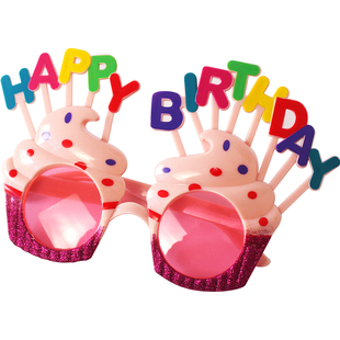 小红书同款生日快乐眼镜网红蛋糕创意搞怪道具派对眼镜装饰装扮