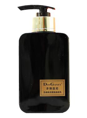 多斯嘉尼香氛身体乳200ml