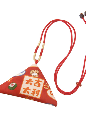 免缝三角形福袋空袋宝宝红绳项链