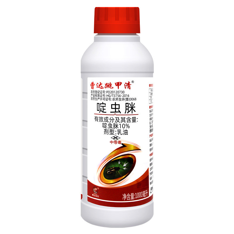 曹达跳甲清10%啶虫脒柑橘树蚜虫萝卜黄条跳甲豇豆蓟马农药杀虫剂