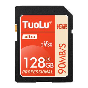 适用佳能相机R50内存SD卡200D二代g7x2储存卡600D/700存储卡ixus