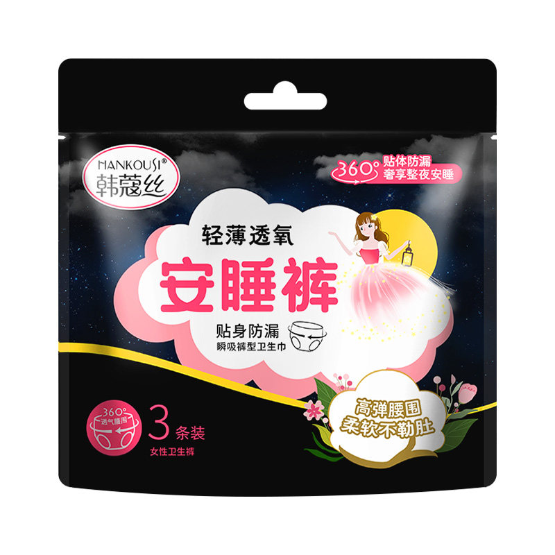 韩蔻丝安心裤女经期用姨妈防漏安睡裤型卫生巾拉拉裤夜安睡裤产妇