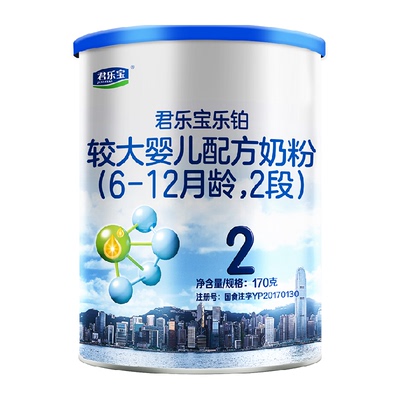 君乐宝乐铂2段奶粉OPO170g