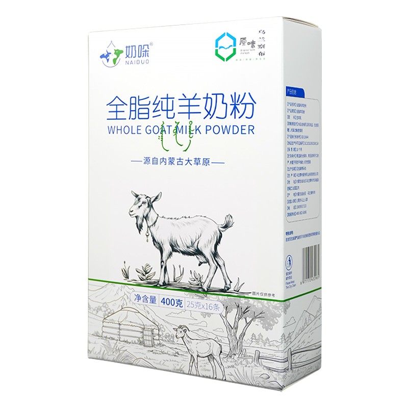 内蒙古纯羊奶粉自有工厂发货