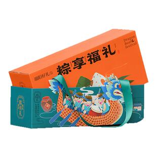 2025新款端午节粽子包装礼品盒空盒商务送礼采购手提礼盒定制批发