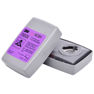 3M 7093CN颗粒物滤盒煤矿打磨防雾霾P100级防病毒防尘盒7093C滤芯