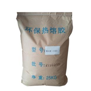 5斤包邮 胶装机热熔胶粒乳白色铜版纸装订胶粒无线胶装热熔胶颗粒