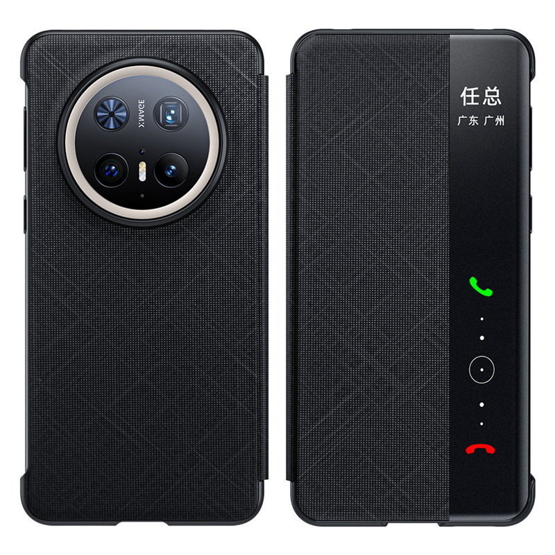 mate70/pro翻盖保护壳时尚轻奢