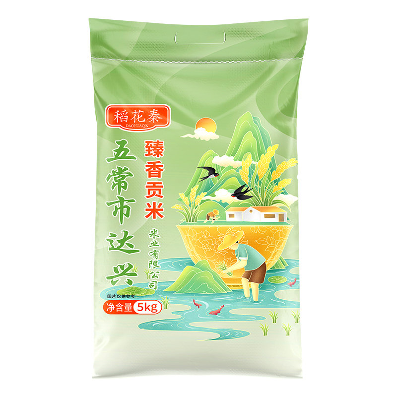 黑龙江东北大米圆粒珍珠米10斤稻香米贡米五常市米业当季优质大米