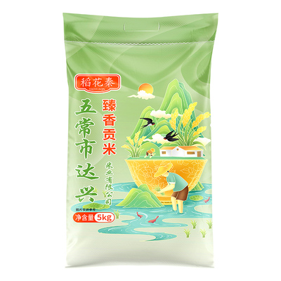黑龙江东北大米圆粒珍珠米10斤稻香米贡米五常市米业当季优质大米