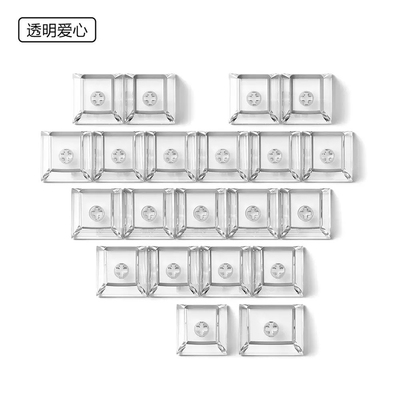 EV63高透透明增补键帽无刻字符整套散卖空格6.25U原厂磁轴客制化