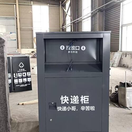 家用门口快递个人防盗单位收件箱收件别墅取件室外包裹投放投递柜