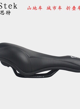 嘉思特JUSTEK 山地车硅胶坐垫/座垫 自行车折叠车 长途舒适坐包