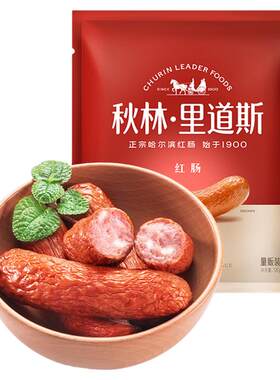 秋林里道斯哈尔滨红肠580g/袋