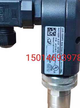 议价霍科德UVS 10D0P2火焰探测器  UVS10D0G1  UVS10D1G1  UVS10D